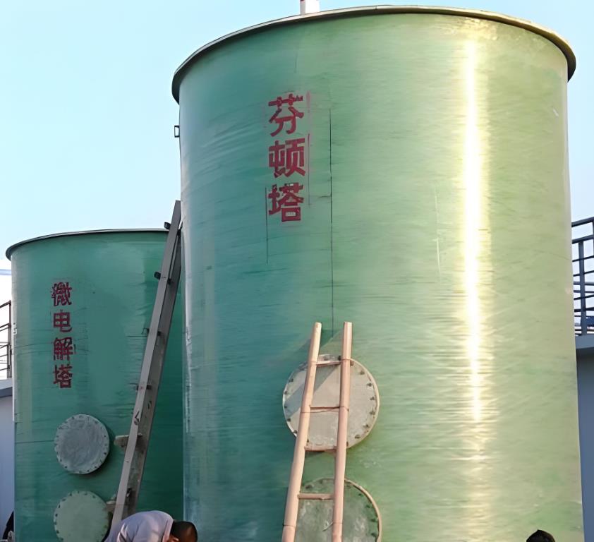 玉门芬顿氧化设备