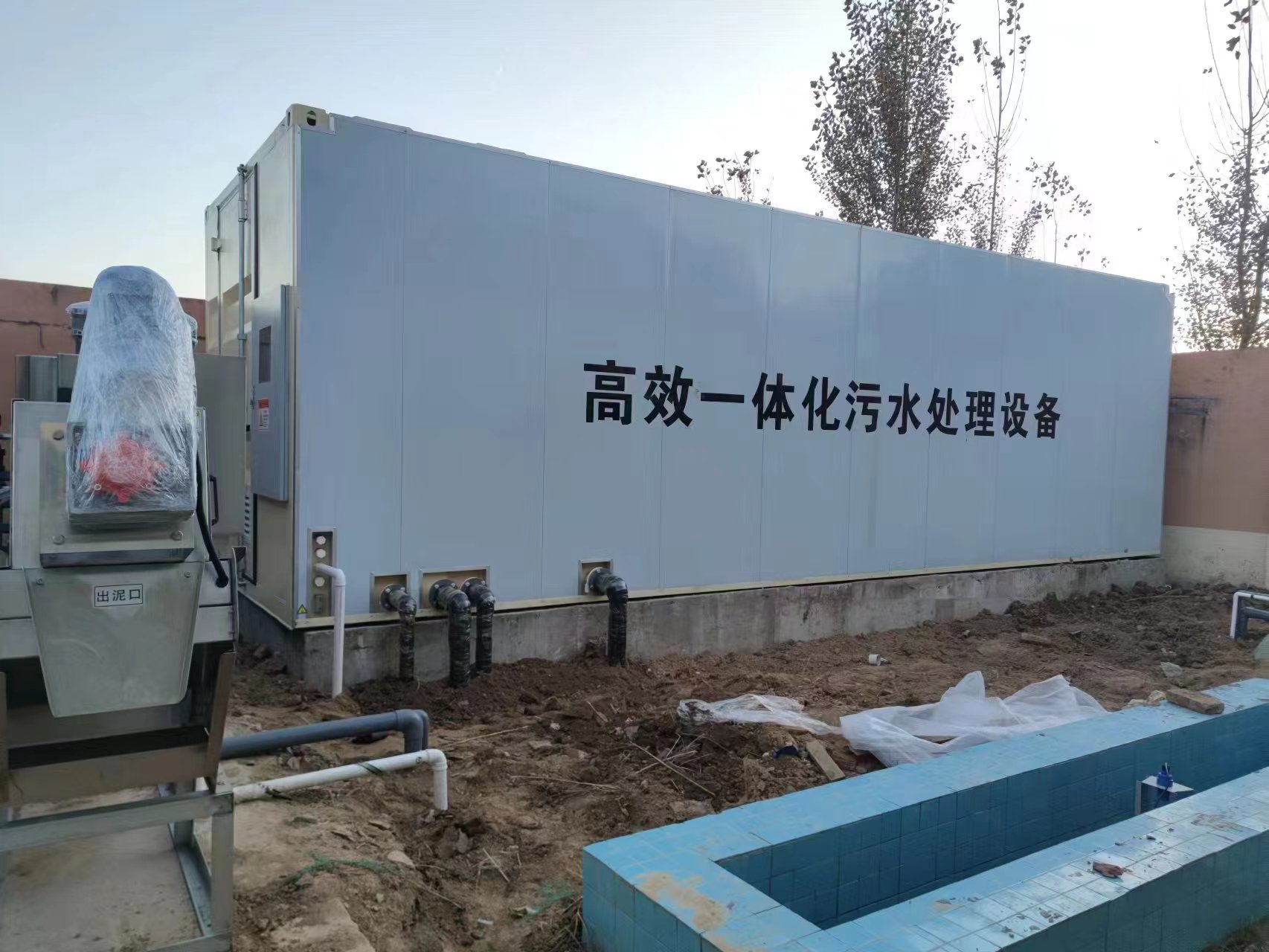 玉门地埋式一体化污水处理设备